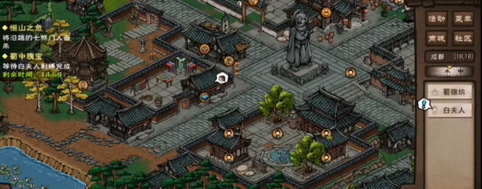 烟雨江湖画屏孔雀图怎么做3