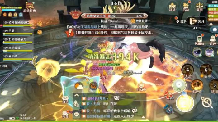 森之国度巅峰挑战怎么玩1