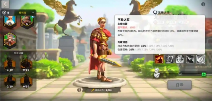 万国觉醒凯撒怎么得到3