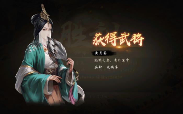 攻城掠地198级怎么打1