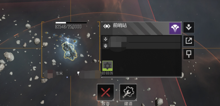 无尽的拉格朗日基地怎么搬迁1