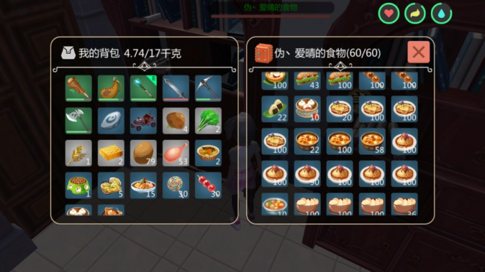 创造与魔法怎么补状态2