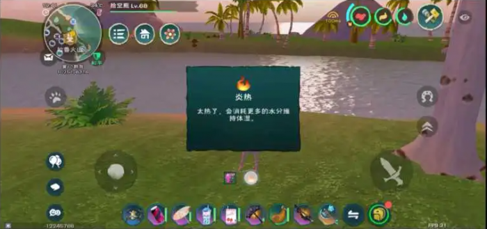 创造与魔法怎么补状态3