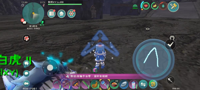 创造与魔法有哪些魔法3