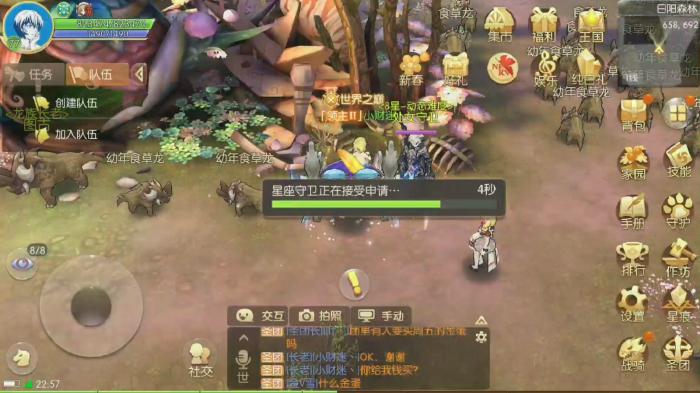 风之大陆圣团修炼怎么点3