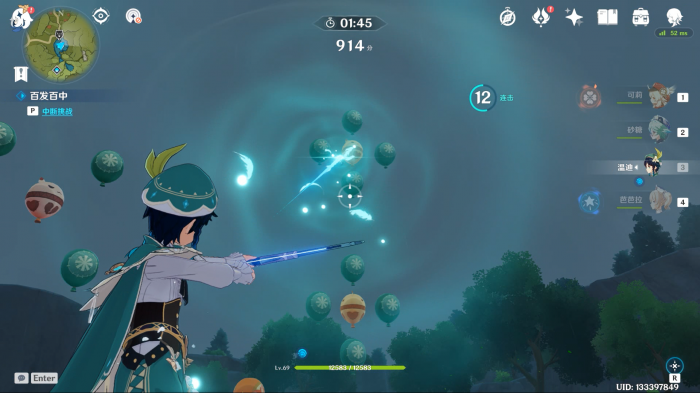 原神百发百中怎么玩2