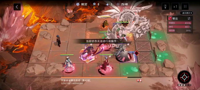 无期迷途灾蝗使徒怎么打1