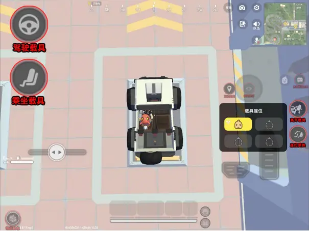 香肠派对基础操作按键都有什么用1