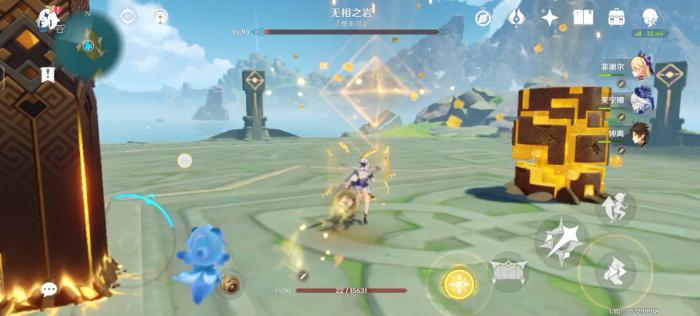 原神无相之岩怎么打1