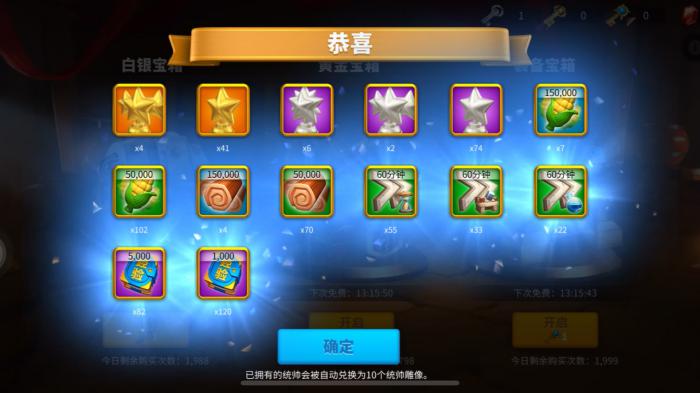 万国觉醒银钥匙怎么得1