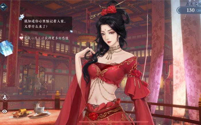 逆水寒姬蜜儿的独珍怎么拿1