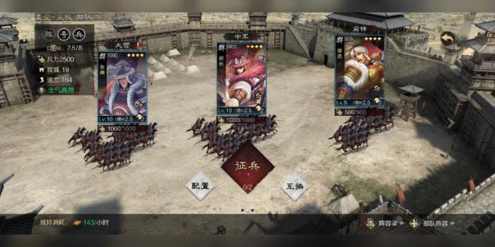 率土之滨怎么用梁兴2