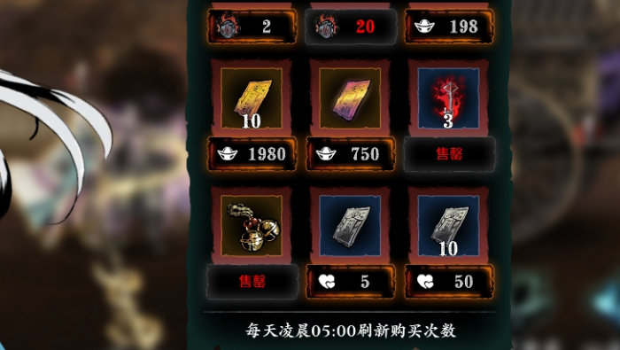 影之刃2元宝怎么用2