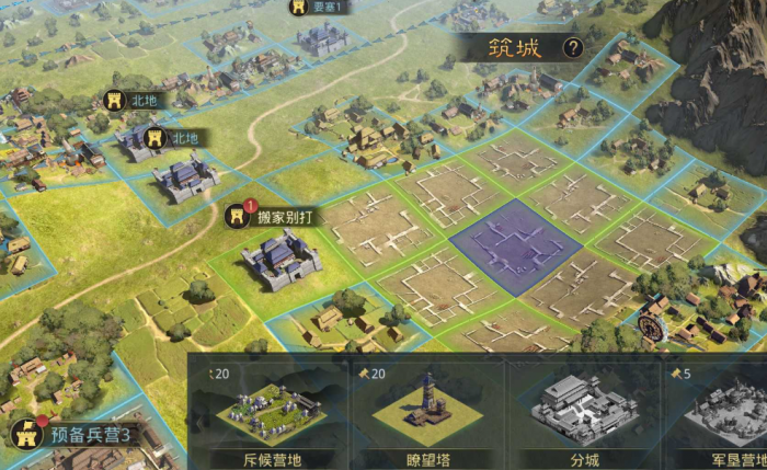 率土之滨怎么开分城1