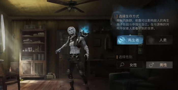 明日之后再生者的再生活力怎么提升1