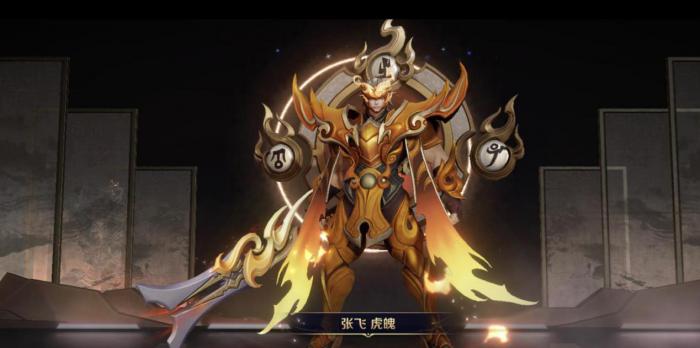 王者荣耀张飞怎么玩1