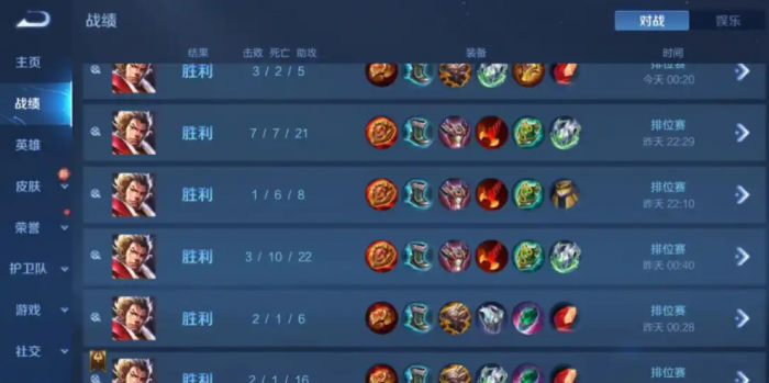 王者荣耀张飞怎么玩2