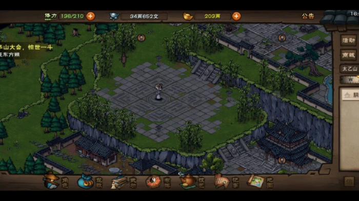 烟雨江湖太乙教怎么样3