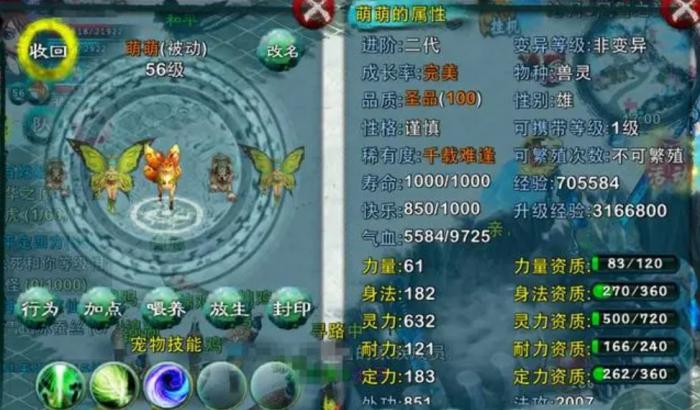 忘仙宠物怎么得2