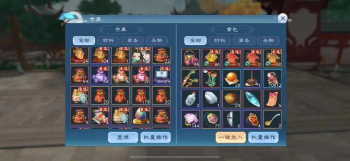 新笑傲江湖手游千元小氪怎么玩1