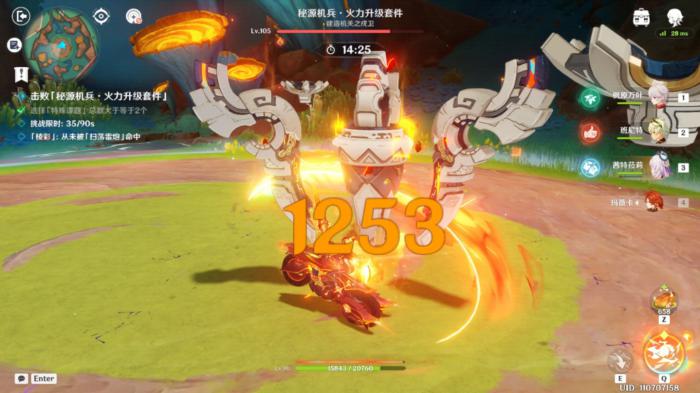 原神凶魁巨怪觇候录第一天怎么打2