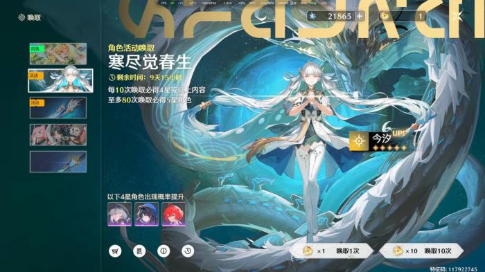 鸣潮今汐要怎么打输出1