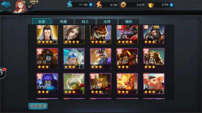 乱斗西游黄泉幽魂帆有什么用2