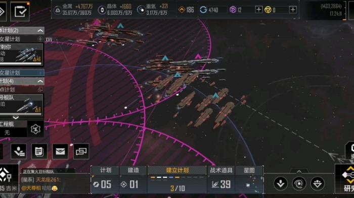 无尽的拉格朗日新手要怎么采矿3