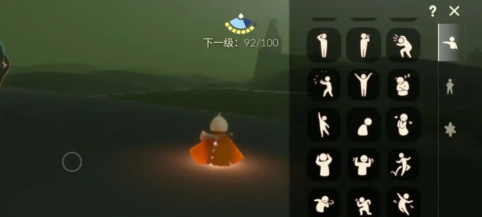 光遇伊甸如何躲冥龙2