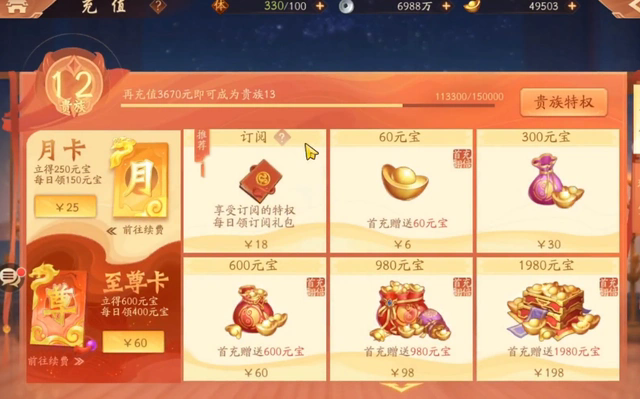 少年三国志40升级最快方法是什么3