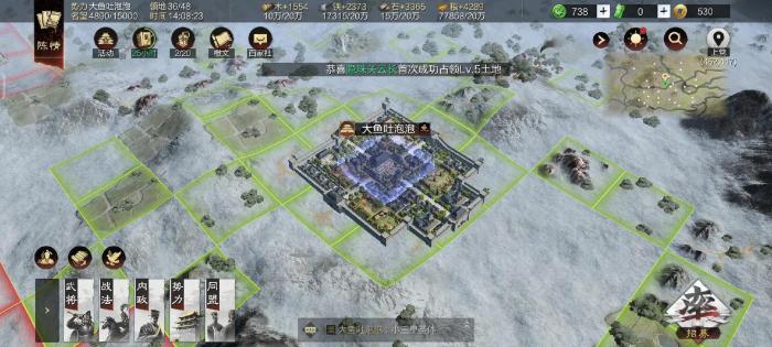 率土之滨小三皇怎么搭配2