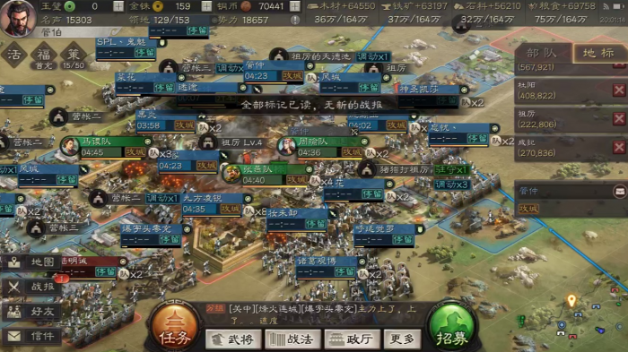 三国志战略版城防600怎么打2