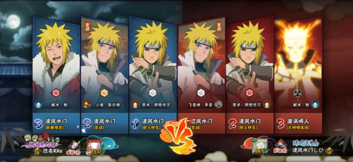 火影忍者手游百战水门怎么玩2