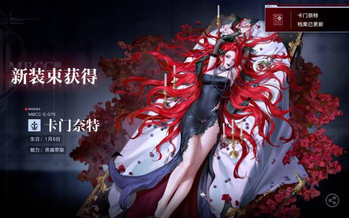 无期迷途卡门奈特好用吗1