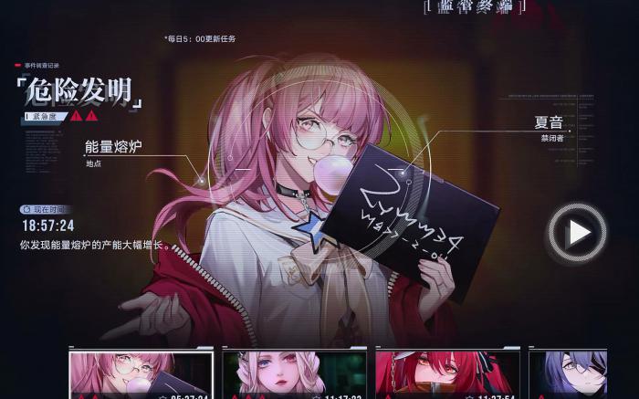 无期迷途夏音好用吗2