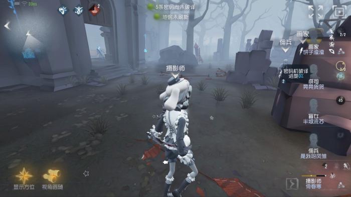 第五人格约瑟夫怎么玩2