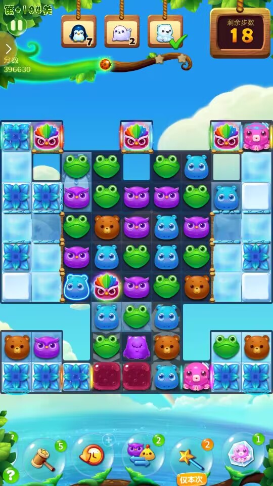 开心消消乐隐藏关卡104怎么过2
