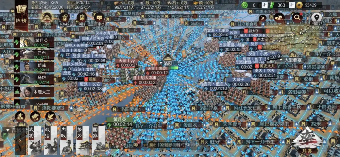 率土之滨怎么指挥进攻2