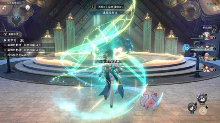 崩坏星穹铁道混沌回忆与梦共舞怎么过1