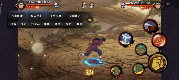 火影忍者千手柱间好用吗2