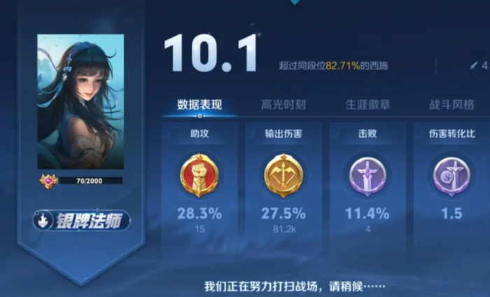 王者荣耀西施怎么玩1