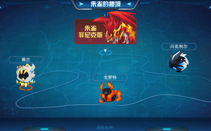 赛尔号超级英雄朱雀怎么获得1