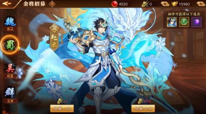 放开那三国3什么武将厉害1