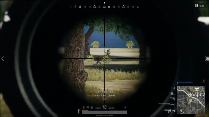 绝地求生怎么快速瞄准目标3