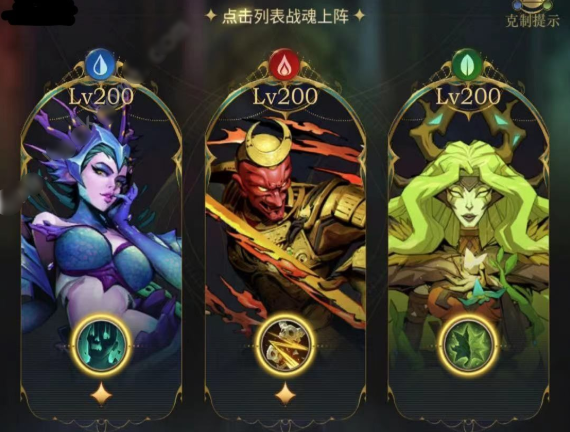 勇士与旅途肉盾战魂用什么2