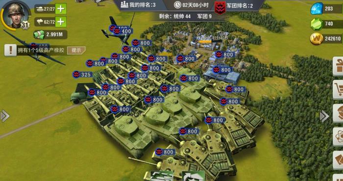 二战风云2空军怎么组建2