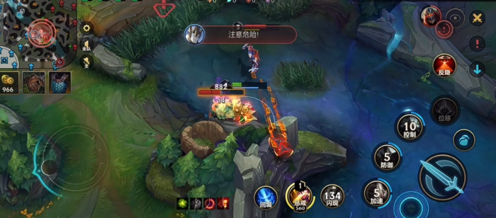 英雄联盟手游龙龟怎么打2