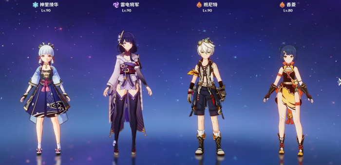 原神雷电将军值得培养嘛1