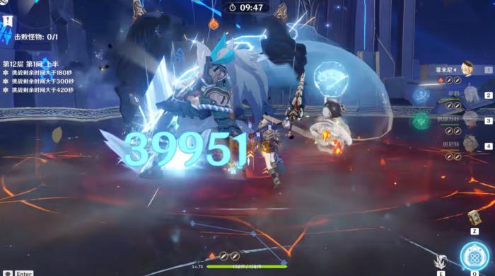 原神菲米尼可以进什么队伍2