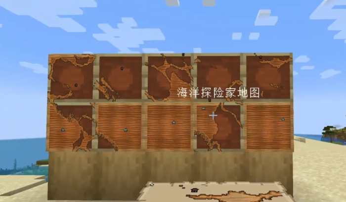 我的世界探险家地图怎么用2